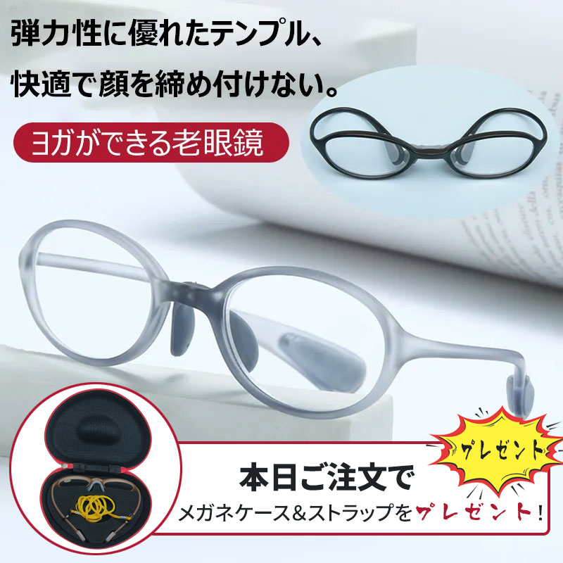 TR90一体型携帯用ブルーライトカット老眼鏡 | Oval FoldLite - 商品画像 2/11