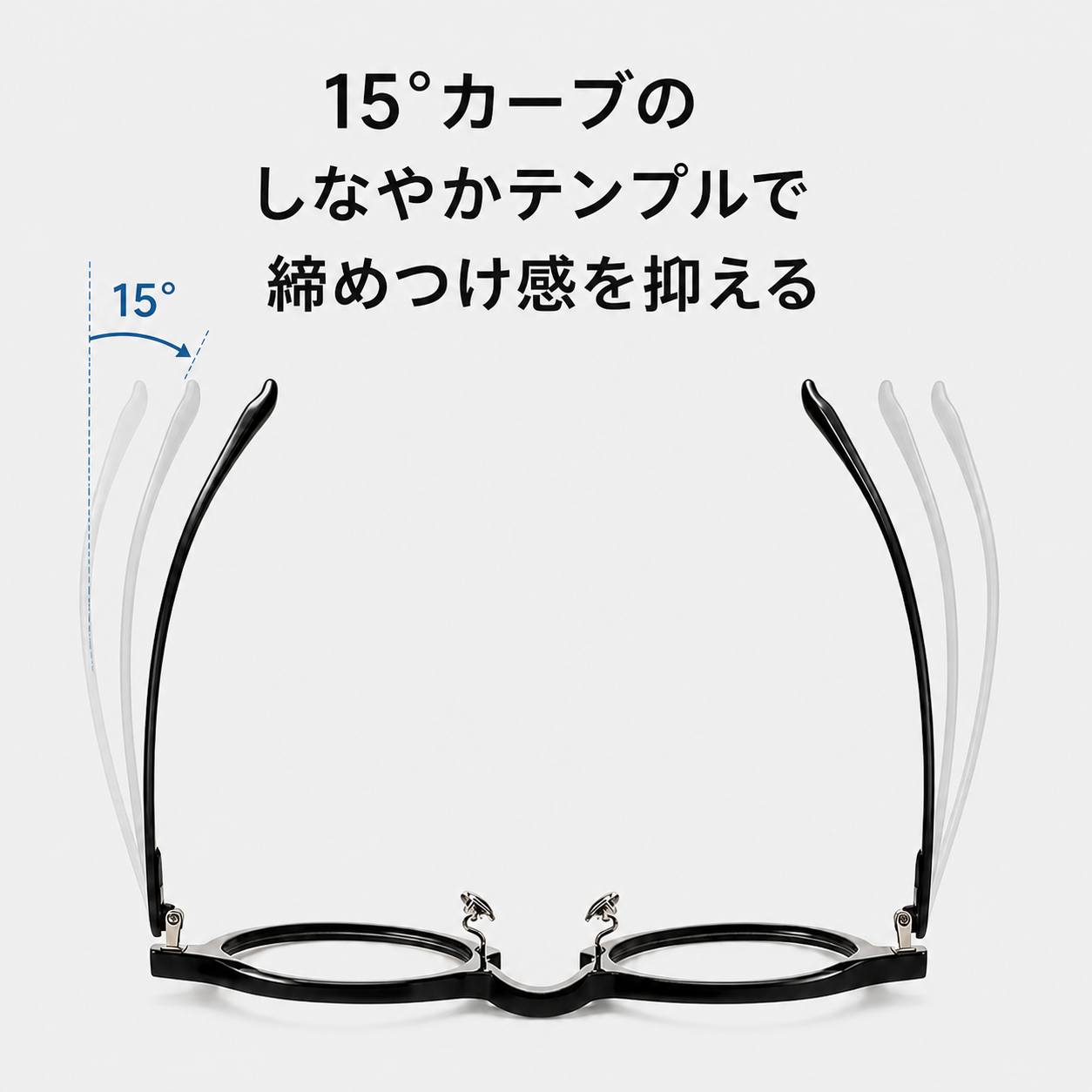 【夏のビジネスシーンに最適】Eterlens クラウンパントメガネ｜内側の汗逃がし溝でズレにくく｜15°カーブのしなやかテンプルで締めつけ感を抑える