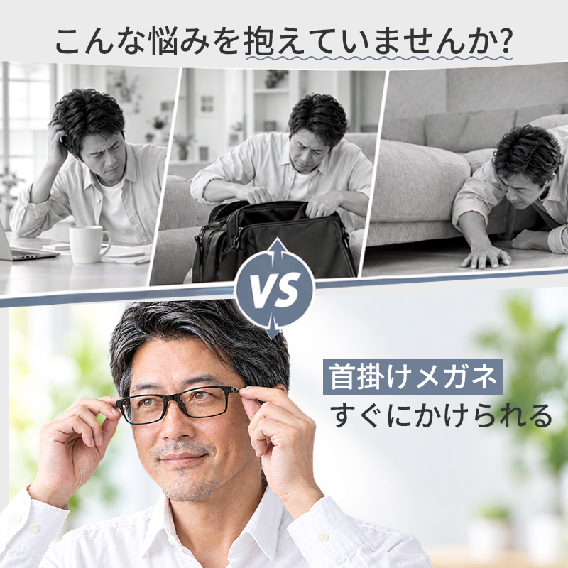 【スクエア型・メンズ向け】Eterlens｜磁石式首掛けリーディンググラス｜UV・ブルーライトカット｜快適な掛け心地