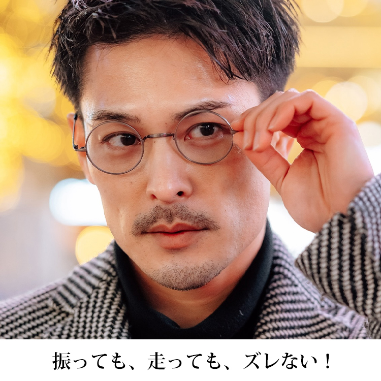 【7g超軽量・鼻パッドなし】｜Eterlens 時の円環コレクション｜チタン製一山タイプ丸メガネ｜化粧崩れ防止・度付き対応・金属アレルギーフリー - 商品画像 3/25 (Round RxReady)