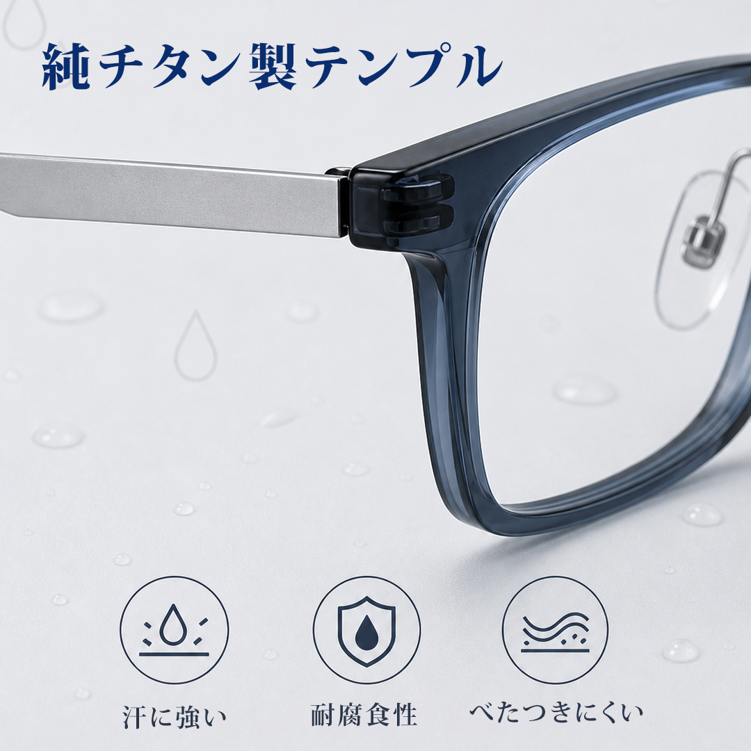 【軽やかな掛け心地】Eterlens 約10g アセテート&チタン リムレスメガネ｜ブルーライトカット｜UVカット