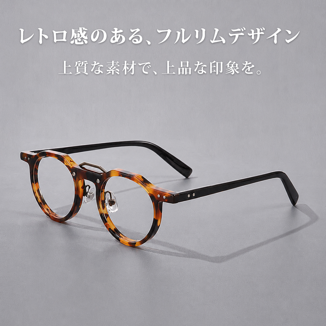 【室内外の近用に、掛け替えの手間を軽減】Eterlens｜老眼鏡に見えないクラウンパント型 調光リーディンググラス 商品画像 8