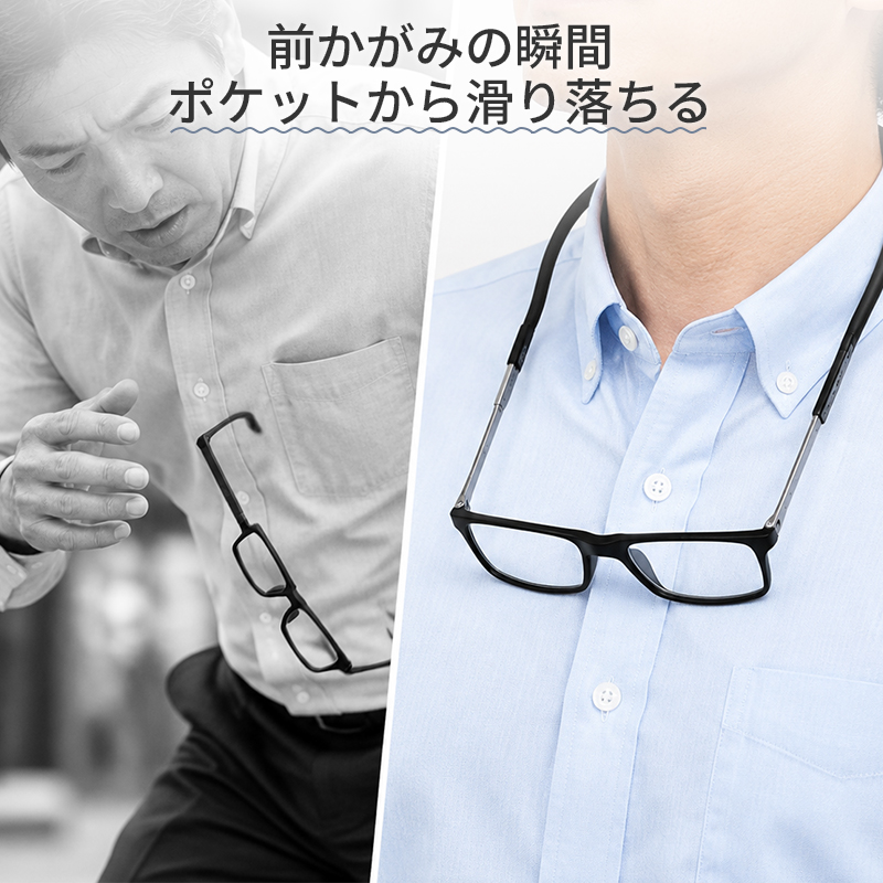 【スクエア型・メンズ向け】Eterlens｜磁石式首掛けリーディンググラス｜UV・ブルーライトカット｜快適な掛け心地