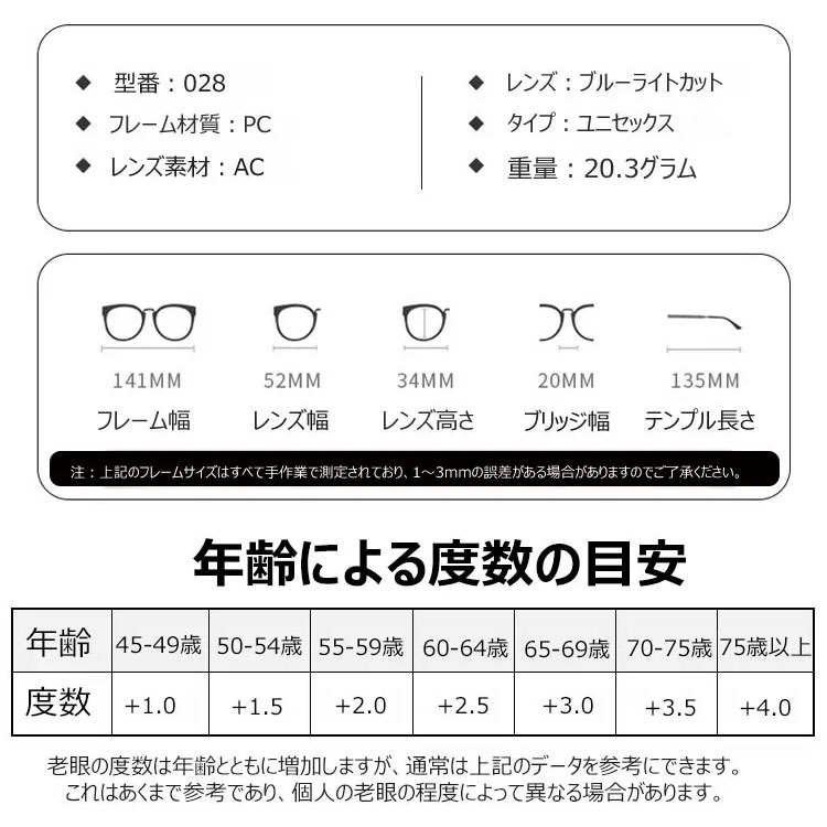 キャットアイ ブルーライトカットキャットアイ老眼鏡 | CatEye BlueGuard - 商品画像 6/6