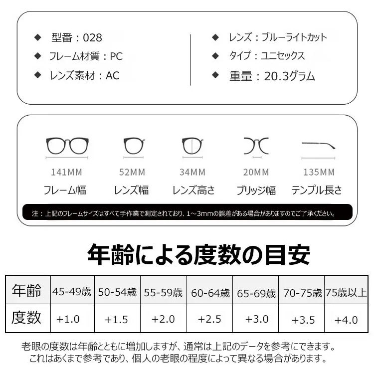Eterlens ブルーライトカットキャットアイ老眼鏡-Eterlens