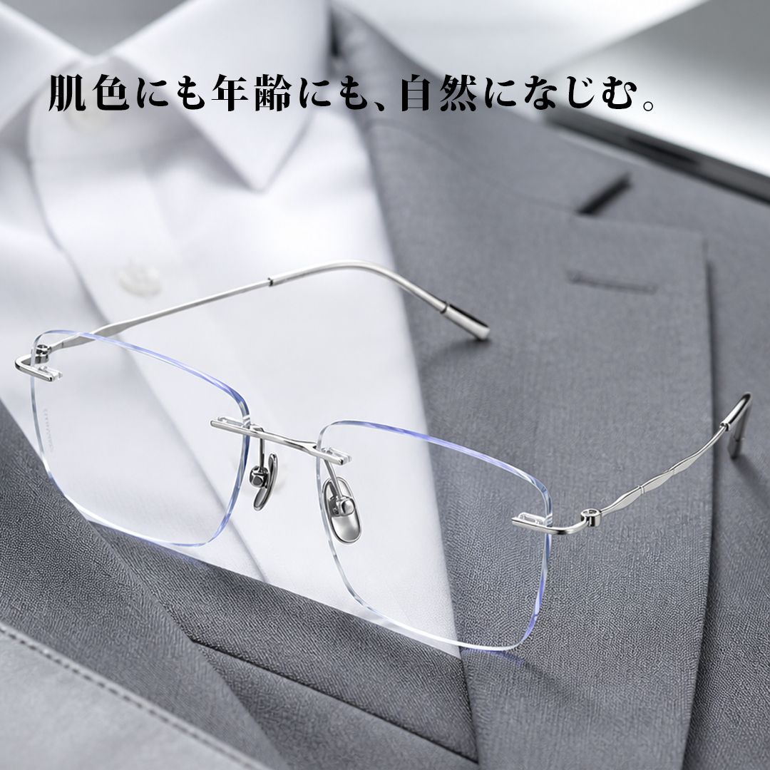 【締めつけ感を抑えた快適なかけ心地】Eterlens 純チタン リムレスメガネ｜約6.2gの超軽量設計｜メンズ