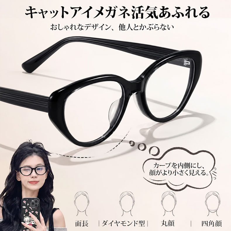 【リフトアップ効果・一番人気】Eterlens レディース フォックス型 リーディンググラス｜小顔見え｜エレガント｜ブルーライトカット 商品画像 22