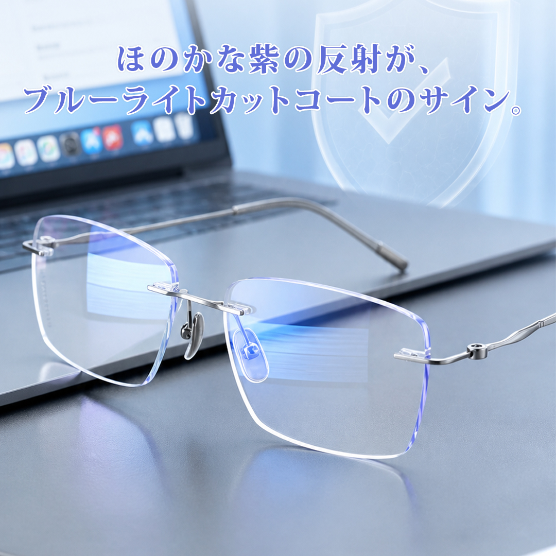 【締めつけ感を抑えた快適なかけ心地】Eterlens 純チタン リムレスメガネ｜約6.2gの超軽量設計｜メンズ