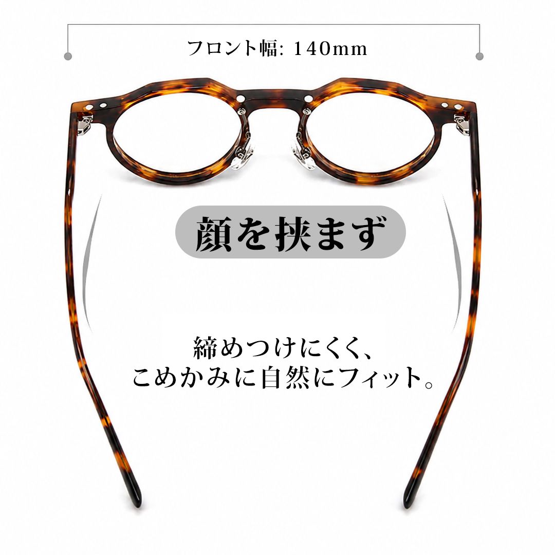 【室内外の近用に、掛け替えの手間を軽減】Eterlens｜老眼鏡に見えないクラウンパント型 調光リーディンググラス 商品画像 10