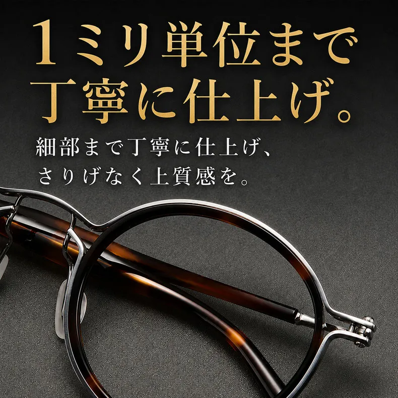 【時の円環・遠近両用】Eterlens 14.7g 超軽量調光メガネ | ブルーライトカット丸メガネ 度付き | 鯖江風レトロなボストンフレーム・男女兼用