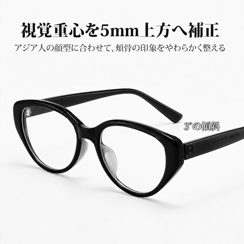 【リフトアップ効果・一番人気】Eterlens レディース フォックス型 リーディンググラス｜小顔見え｜エレガント｜ブルーライトカット