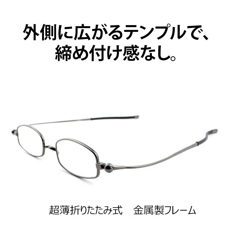 新デザインの360度回転可能なミニマリストスタイル超薄型折りたたみ式老眼鏡 | Geo FoldLite | Eterlens