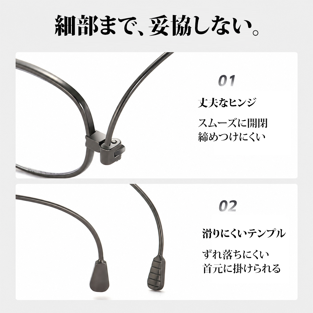 山型ノーズパッド 極薄｜折りたたみ式ブ ルーライトカット｜持ち運びやすい老眼鏡 | Round FoldLite | Eterlens