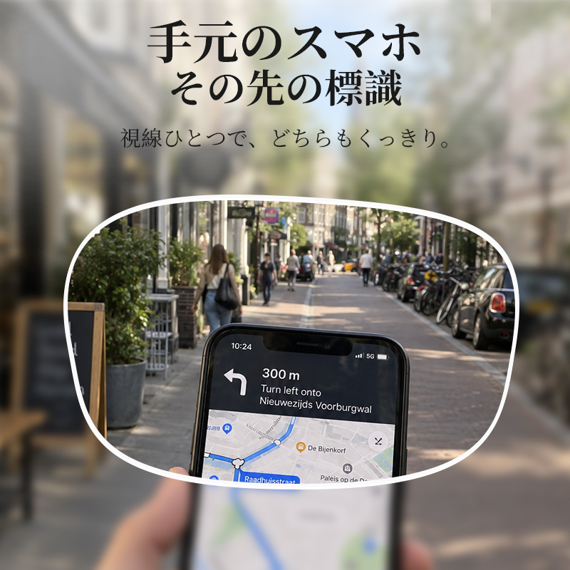 Eterlens 1本3役！遠近両用・瞬間調光サングラス【ブルーライトカット・老眼対応】