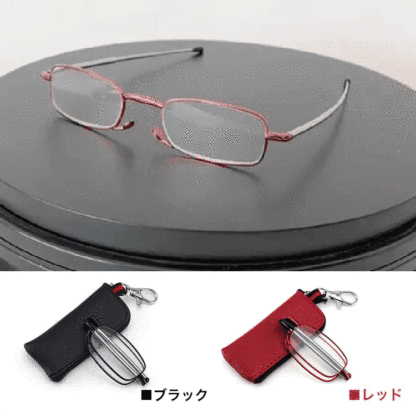 Eterlens 折りたたみ式老眼鏡-Eterlens