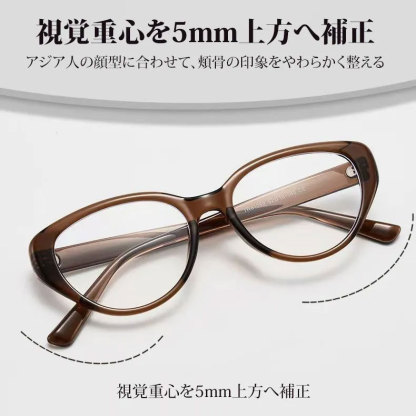 【小顔効果・老眼鏡】ETERLENS | フェイスライン補整「キャットアイ」 | リフトアップ | 軽量 アセテート 大人可愛い 度付き