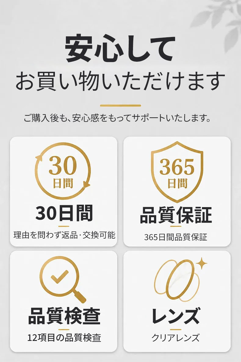 【室内外兼用・自動調光】Eterlens | 偏光レンズを採用 | 光に合わせて自然に色が変化 | UVカット | 運転・旅行・日常使いに | 素顔にもなじむ調光サングラス 商品説明画像 25