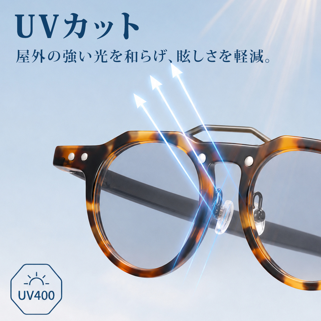【室内外の近用に、掛け替えの手間を軽減】Eterlens｜老眼鏡に見えないクラウンパント型 調光リーディンググラス 商品画像 9