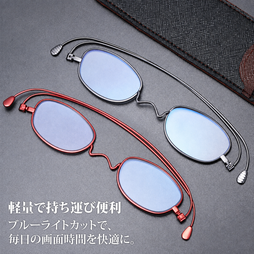 山型ノーズパッド 極薄｜折りたたみ式ブ ルーライトカット｜持ち運びやすい老眼鏡 | Round FoldLite | Eterlens