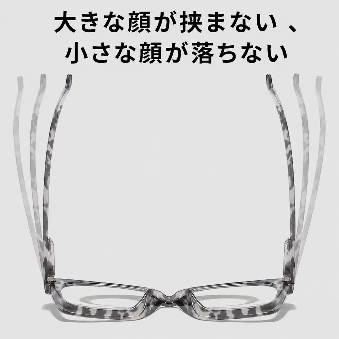 【いい印象は、一瞬で】 究極の小顔効果ビッグフレーム | ブルーライトカット |遠近両用 |おしゃれリーディンググラス 商品画像 6