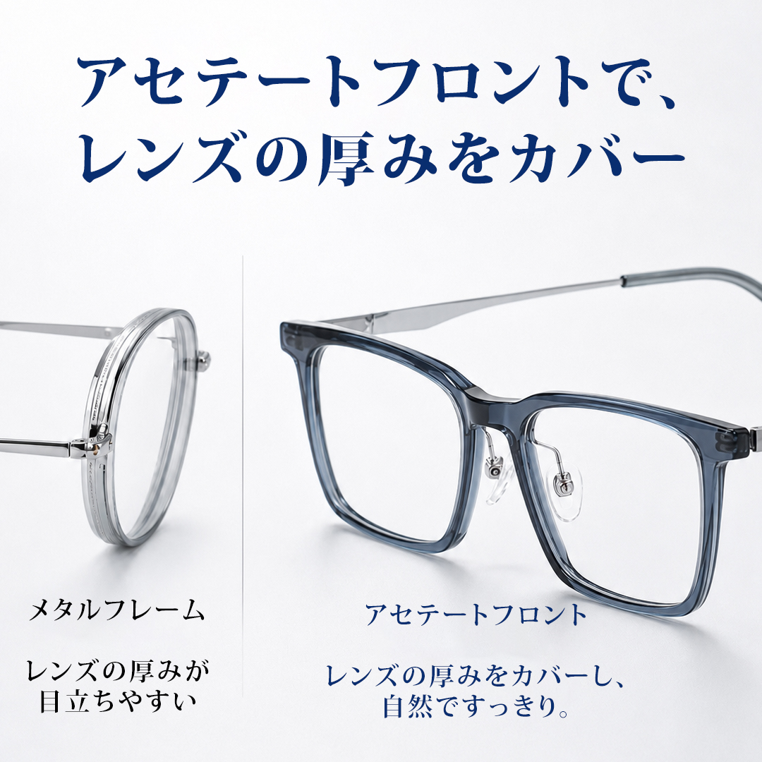 【軽やかな掛け心地】Eterlens 約10g アセテート&チタン リムレスメガネ｜ブルーライトカット｜UVカット