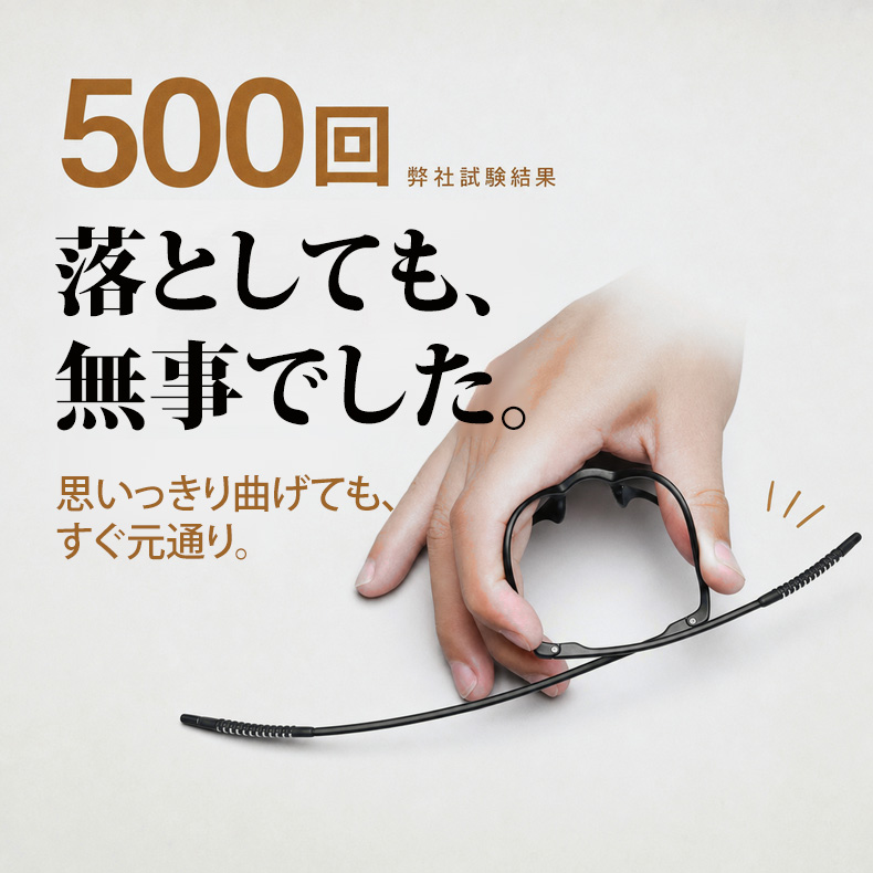 【500回落としても、無事でした】5.1g！レトロ風ラウンドフレームブルーライト老眼鏡 | 耳の痛み、鼻の跡、ずれ落ちるレンズ。今日で卒業です！