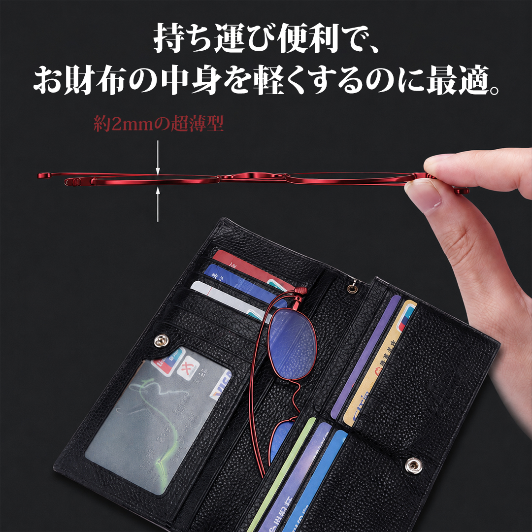 山型ノーズパッド 極薄｜折りたたみ式ブ ルーライトカット｜持ち運びやすい老眼鏡 | Round FoldLite | Eterlens
