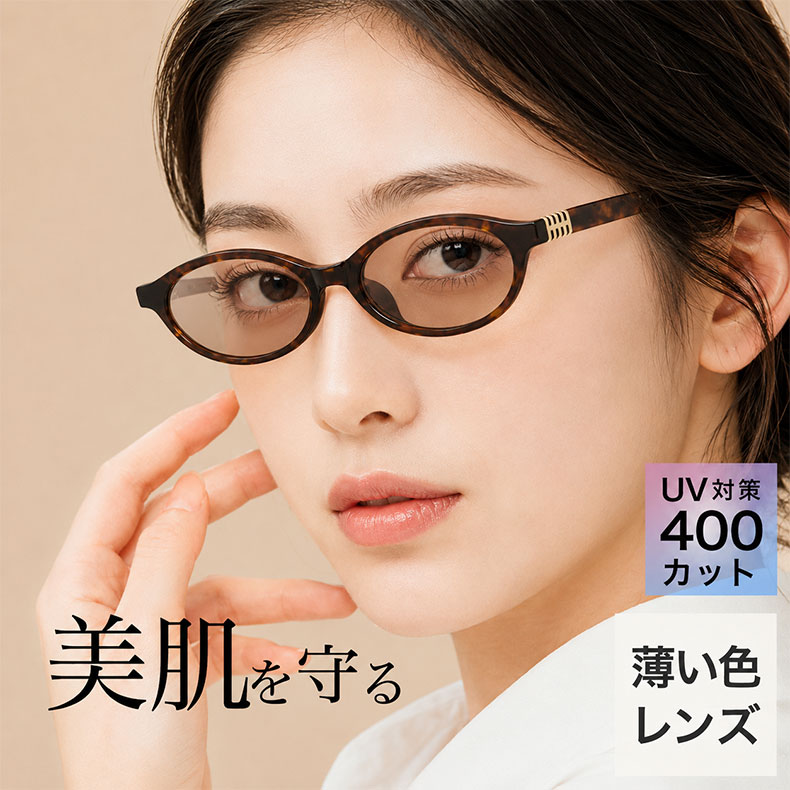 【美肌効果】透明感を守りぬく Eterlens｜オーバル型サングラス｜偏光レンズ・UVカット｜クラシックなデザイン・お出かけ用 商品画像 4