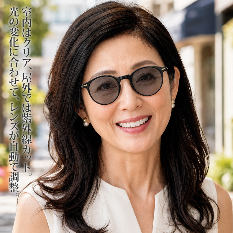 【スマート調光レンズ・室内外これ1本で対応】Eterlens｜大人のボストン型調光老眼鏡｜スマート調光レンズ｜掛け替えの手間を軽減｜キーホールブリッジ×ヒョウ柄フレーム 商品画像 5