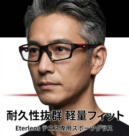 【全方位カスタムフィット】Eterlens 高機能アイウェア【モジュラス】| あなたの顔に完璧に適合するシステム | 遠近・調光レンズ搭載 | TR90超軽量ブルーライトカットスポーツリーディンググラス
