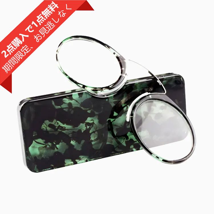 期間限定【2点購入で1点無料】【財布サイズ・耳を圧迫しない】Eterlens | TR90製ノーズクリップ【Pocket-Air】| テンプルレス| 極薄型デザイン | 携帯性No.1、鼻に挟むだけ | 老眼鏡・リーディンググラス | どこでも読書を楽しむ