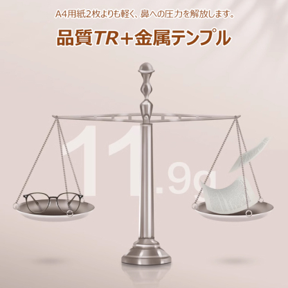 Eterlens ブルーライトカット超軽量老眼鏡-Eterlens