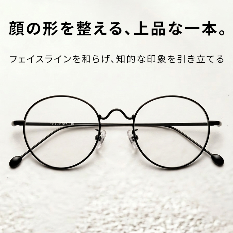 Eterlens-小魔獣OM092671