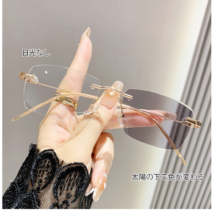 Eterlens 光感変色ズームリムレス老眼用メガネ【男女兼用】-Eterlens