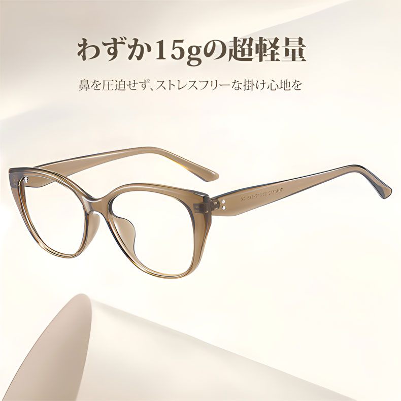 【和の美学・15g】Eterlens | リフトアップ・キャットアイ型 | こめかみカバー | 血色感アップ | メガネ・度付き | 侘び寂びスタイル - 商品画像 5/11 (CatEye Progressive)