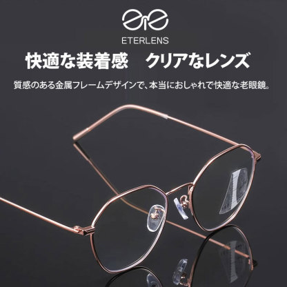 Eterlens レトロ大型フレームの累進多焦点老眼鏡-Eterlens
