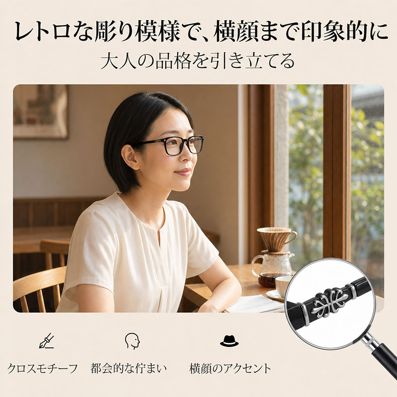 【シルバー彫刻×ビッグウェリントン型】Eterlens｜クロス＆唐草彫刻 リーディンググラス｜曇り止め・ブルーライトカット・遠中近対応｜調光レンズ｜顔まわりをすっきり見せる大きめフレーム