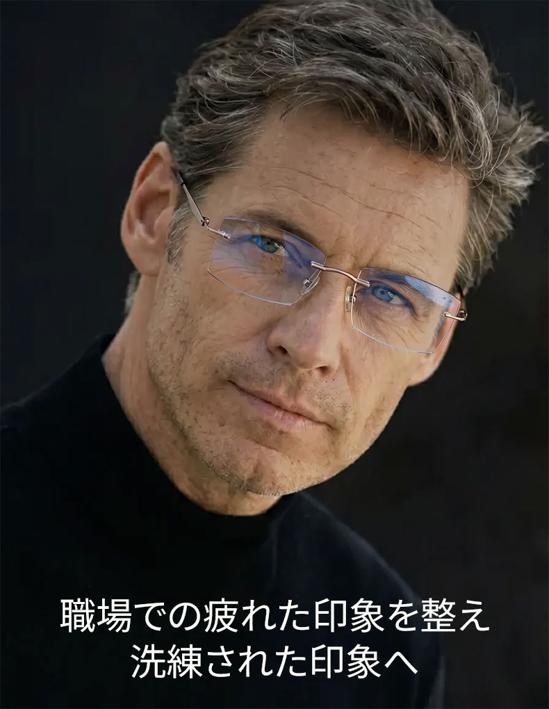 【知的でシャープ・小顔効果】Eterlens 老眼鏡 おしゃれ スクエア | 超軽量 15g メタルフレーム | ブルーライトカット・ビジネス・男女兼用 商品画像 15
