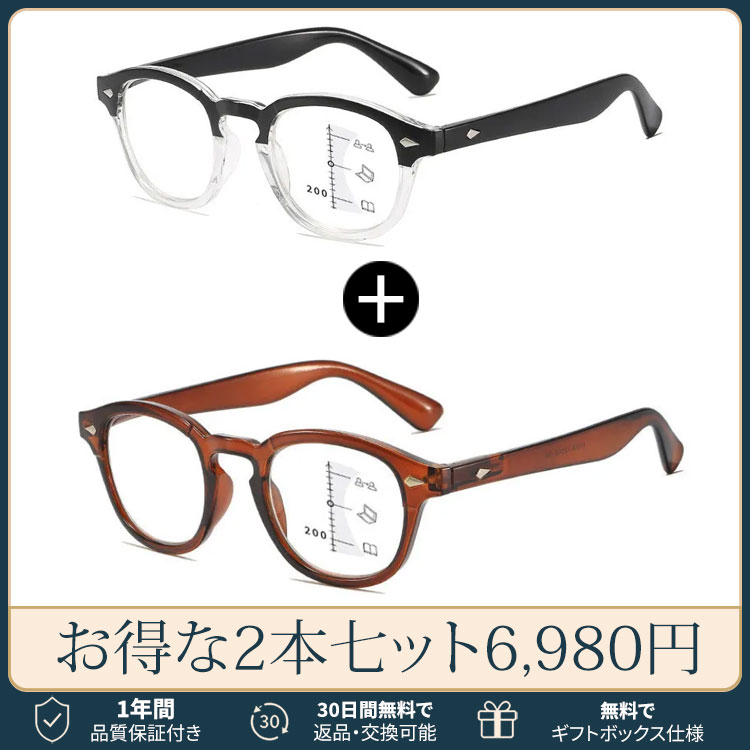 Eterlens 【遠近両用・累進多焦点レンズ】THE MAestro| 巨匠の知性と、ストレスフリーのかけ心地。| 新感覚サーモントブロー ブルーライトカット