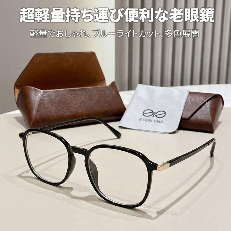 ブルーライトカット老眼鏡 | Wellington BlueGuard - 商品画像 2/16