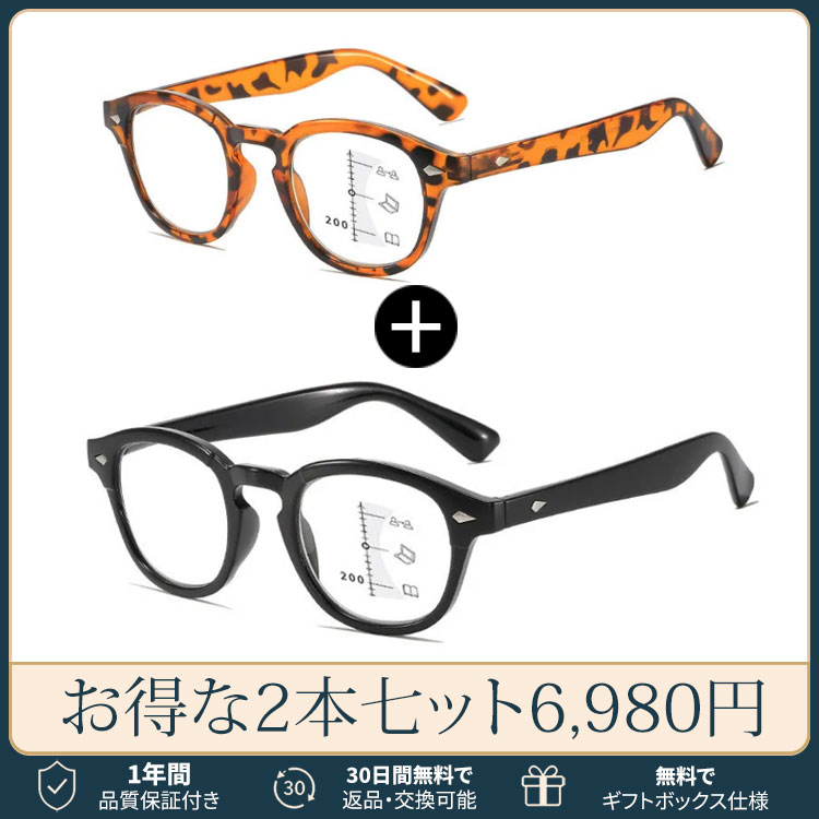 Eterlens 【遠近両用・累進多焦点レンズ】THE MAestro| 巨匠の知性と、ストレスフリーのかけ心地。| 新感覚サーモントブロー ブルーライトカット