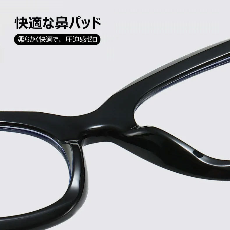 Eterlens キャットアイキャットアイパール装飾ブルーライトカット老眼鏡