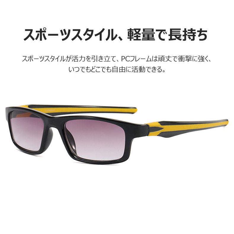 Eterlens 砂・花粉対策 調光ブルーライトカット老眼鏡 眩しさ対策、若く見える、アウトドアにぴったり-Eterlens