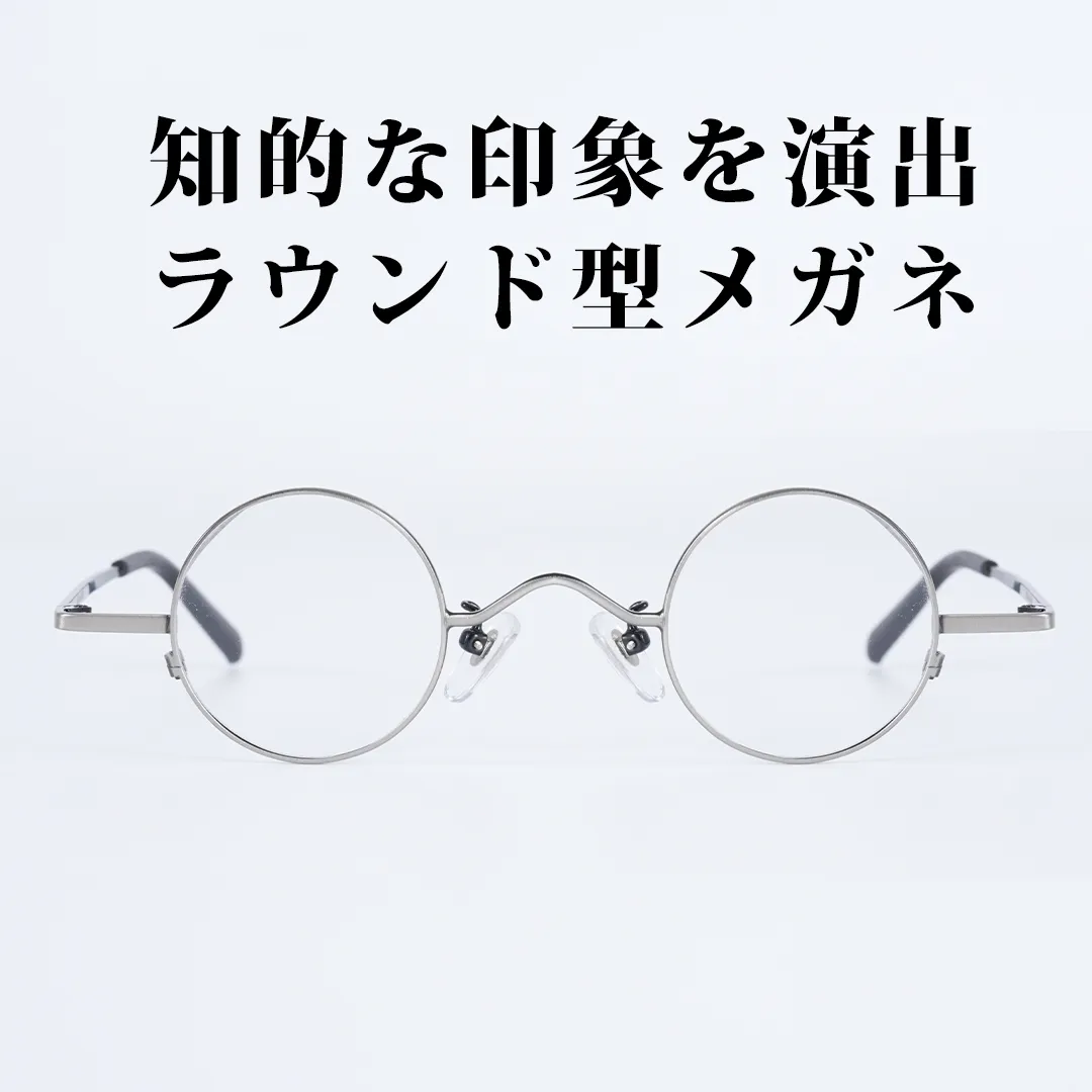 【クラシック・メタルラウンドメガネ】 ETERLENS | アート感溢れるレトロ知性派メガネ | 度付きレンズ対応 |超軽量 日本人の顔に馴染むデザイン