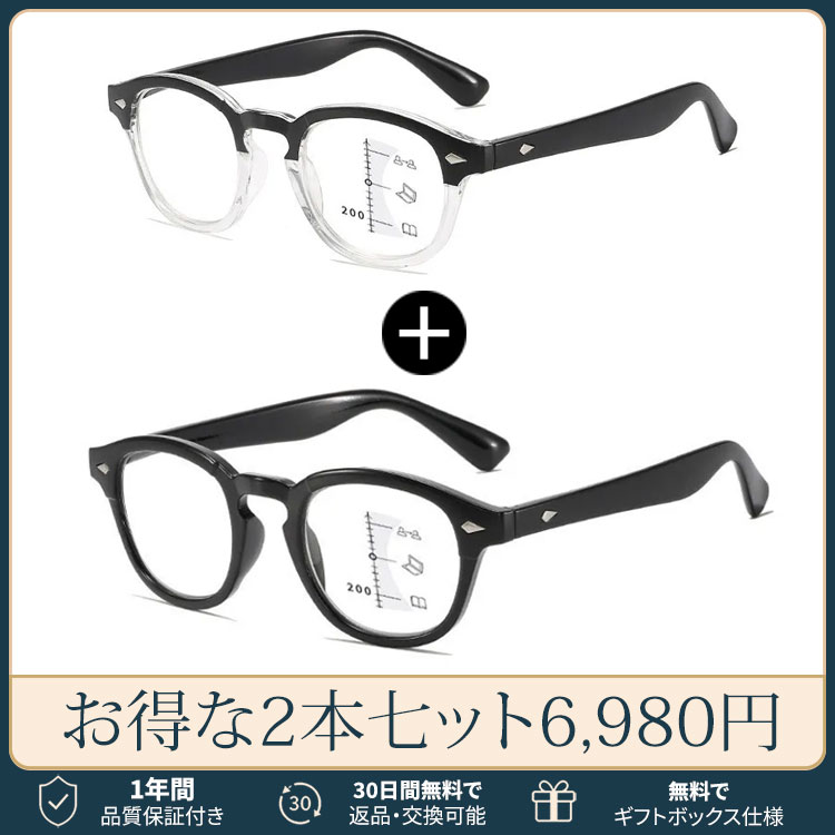 Eterlens 【遠近両用・累進多焦点レンズ】THE MAestro| 巨匠の知性と、ストレスフリーのかけ心地。| 新感覚サーモントブロー ブルーライトカット