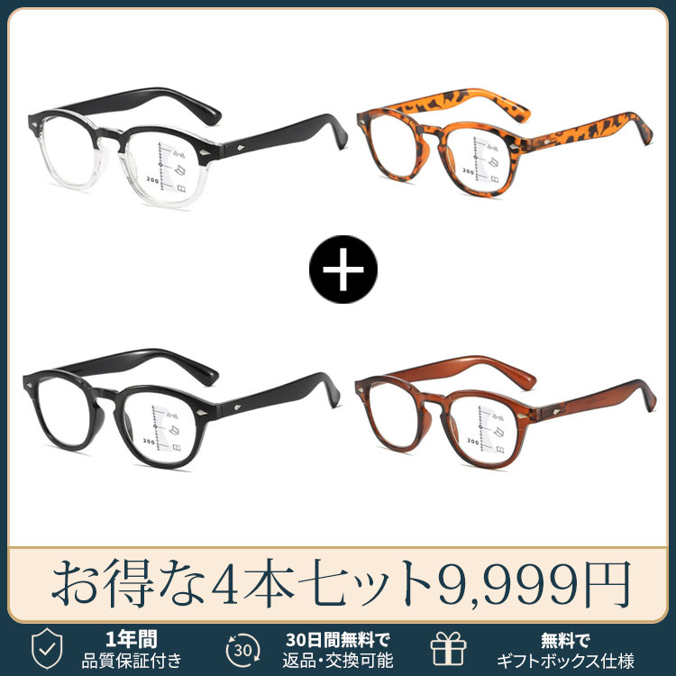 Eterlens 【遠近両用・累進多焦点レンズ】THE MAestro| 巨匠の知性と、ストレスフリーのかけ心地。| 新感覚サーモントブロー ブルーライトカット