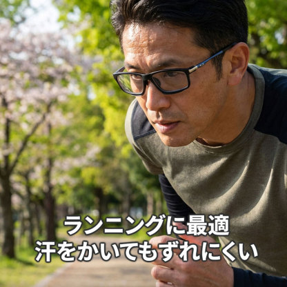 Eterlens 遠近両用メガネ【アクティブ・フォース】| スポーツも日常もこれ1本！| 調光サングラスxブルーライトカット | バネ丁番搭載スクエア型 高機能アイウェア