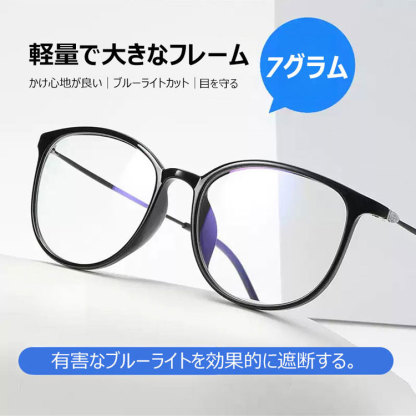 Eterlens ファッショナブルなブルーライトカット老眼鏡-Eterlens