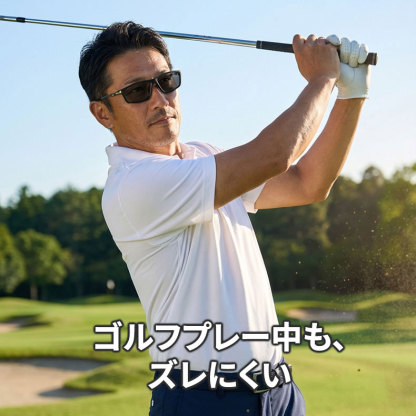 Eterlens 遠近両用メガネ【アクティブ・フォース】| スポーツも日常もこれ1本！| 調光サングラスxブルーライトカット | バネ丁番搭載スクエア型 高機能アイウェア