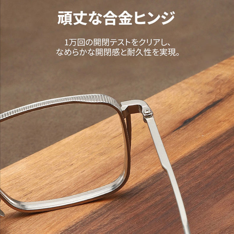 【調光・ブルーライトカット】Eterlens 老眼鏡 おしゃれ  かっこいい メンズ| 超軽量メタル UVカット 1本3役 | レトロ スクエア型 運転用サングラス